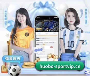 火博体育sportvip的故事 - 体育资讯内容服务